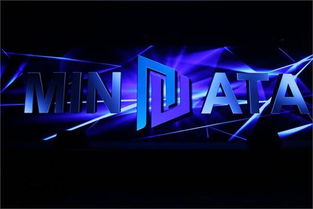 麥達數字以發布會為起點，開啟數字產業價值探索新征途